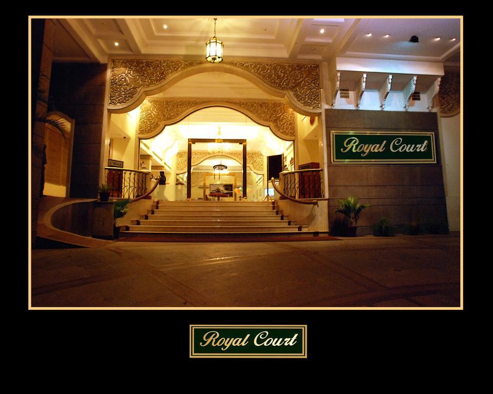 Hotel Royal Court 3*