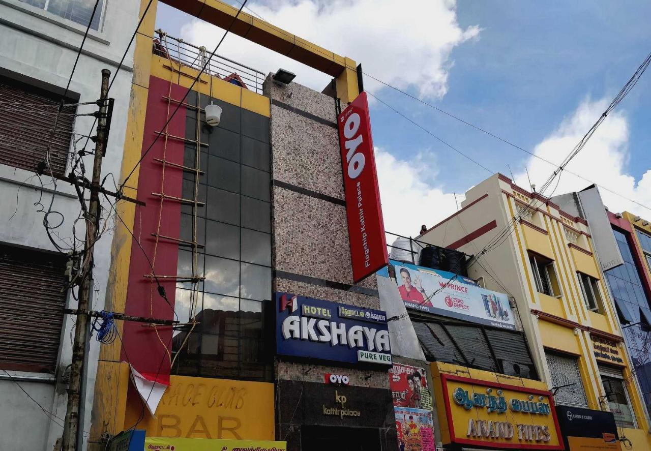 O Flagship Kathir Palace