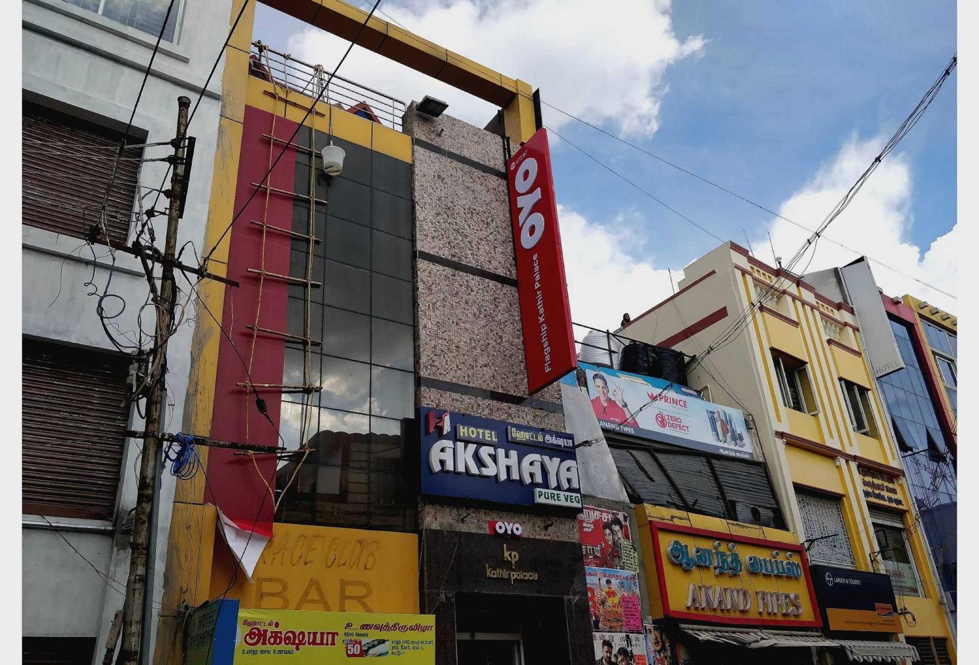 O Flagship Kathir Palace