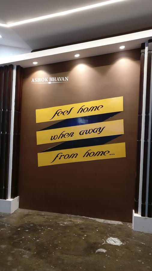 Ashok Bhavan 3*